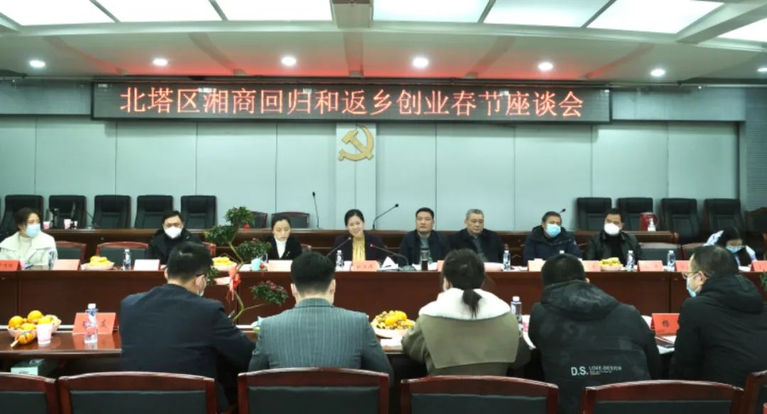 情系桑梓 共谋发展