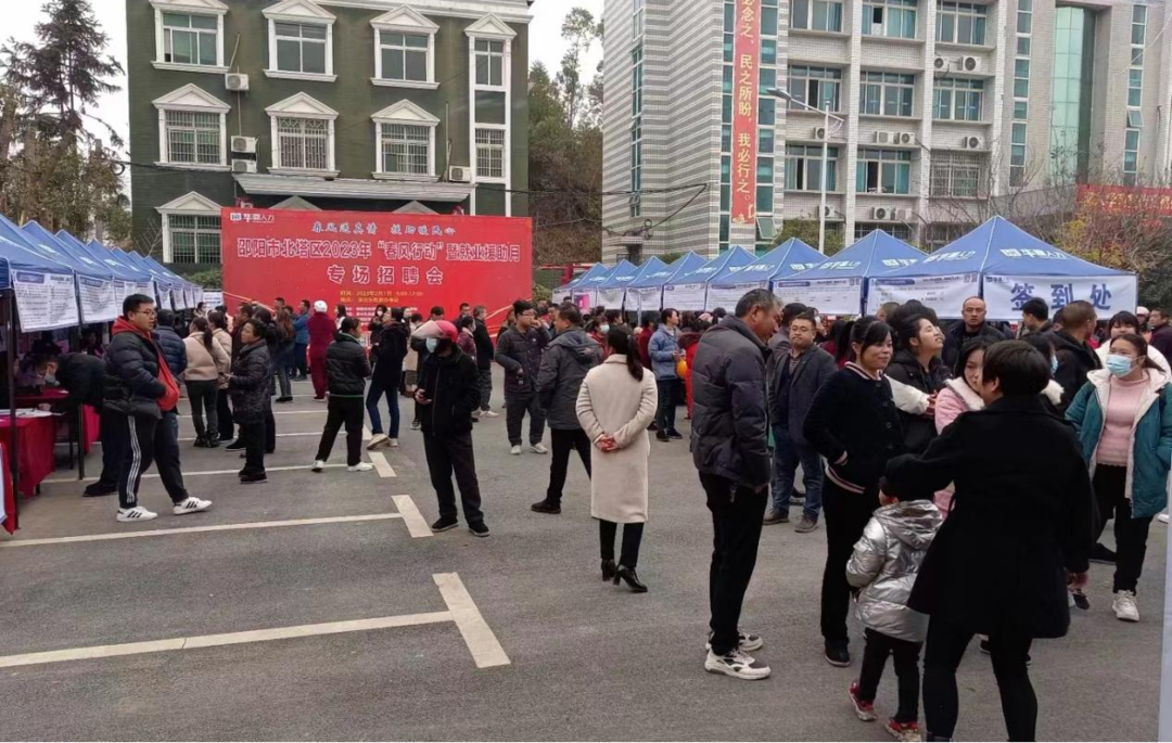 春风送真情 就业暖民心——北塔区2023 年“春风行动”暨就业援助月专场招聘会在茶元头街道举行