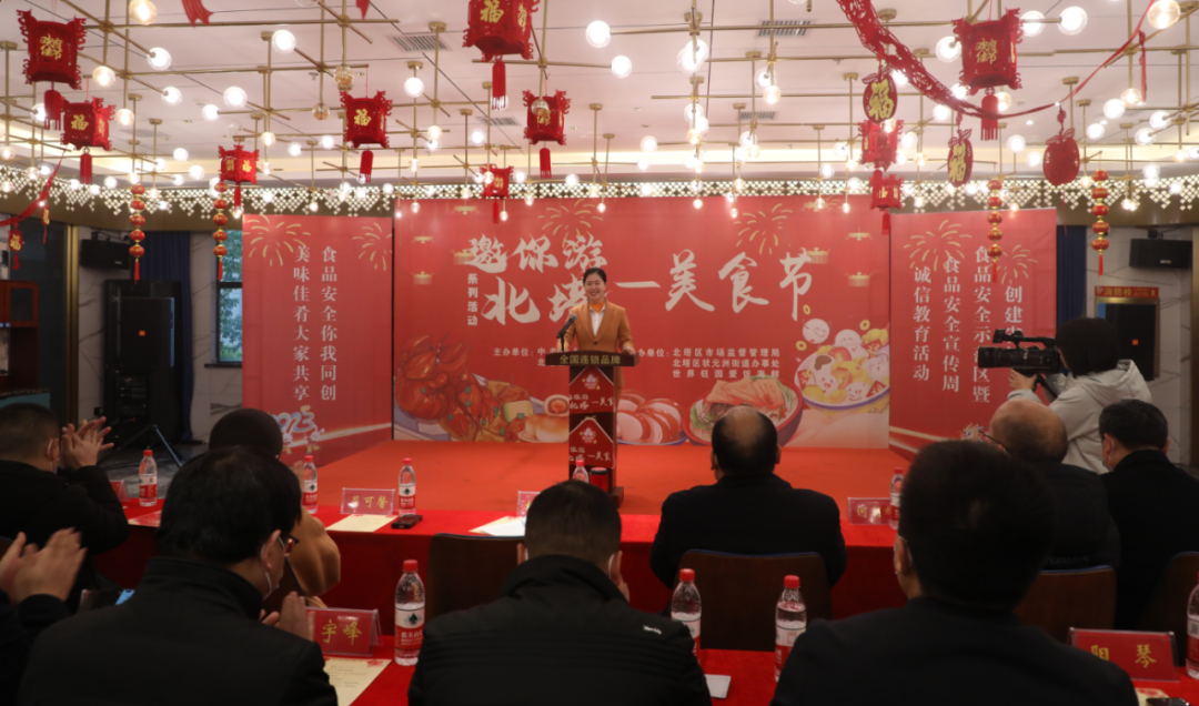 邀您游北塔美食节启动 欢乐闹元宵