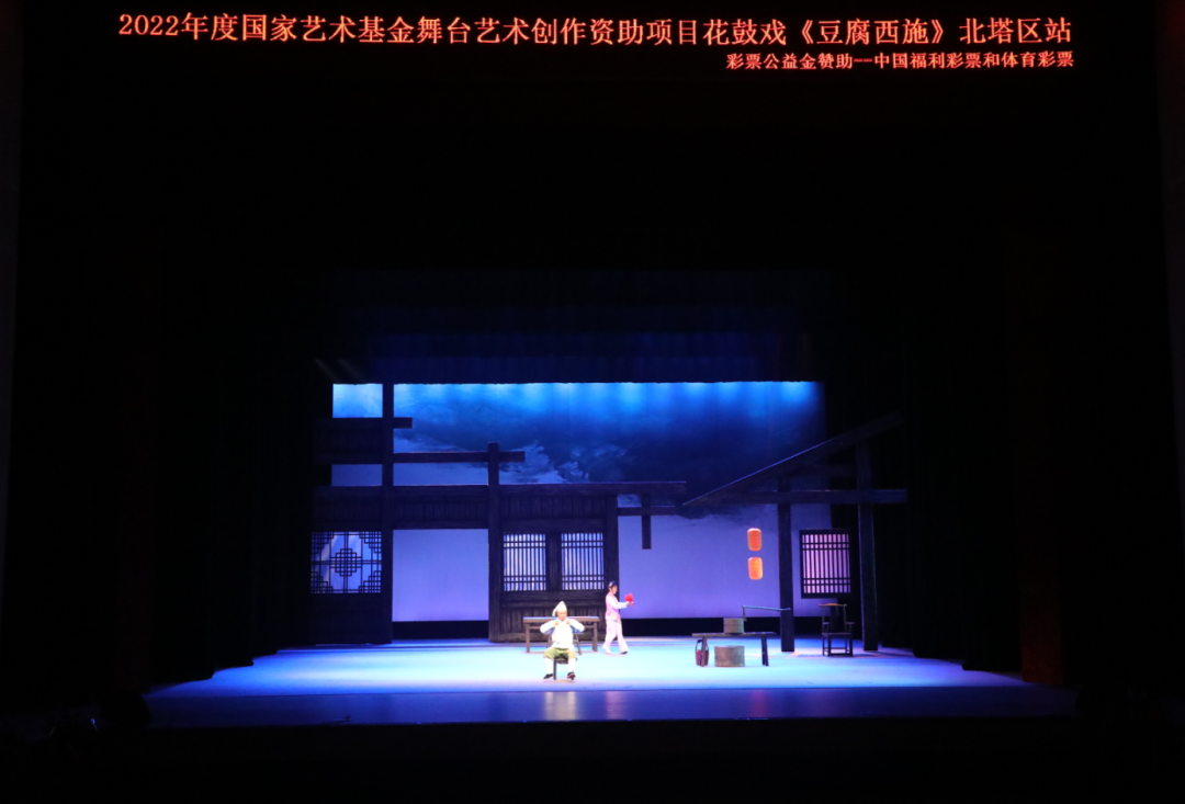【文明立区】《豆腐西施》精彩上演 年轻人正被实力圈粉