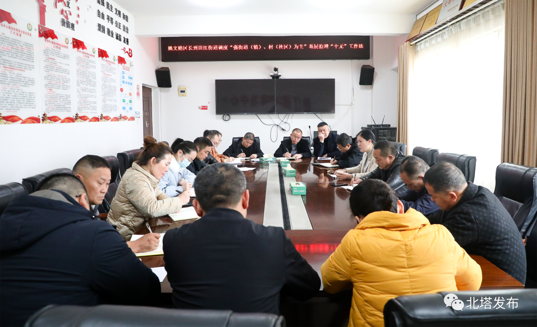 姚文娟到田江街道调研“十无”工作法、农村土地确权办证、安置地自建房办证等工作
