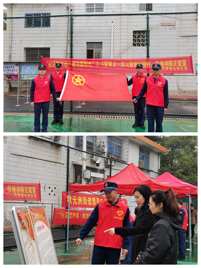 学习雷锋好榜样，传递消防正能量