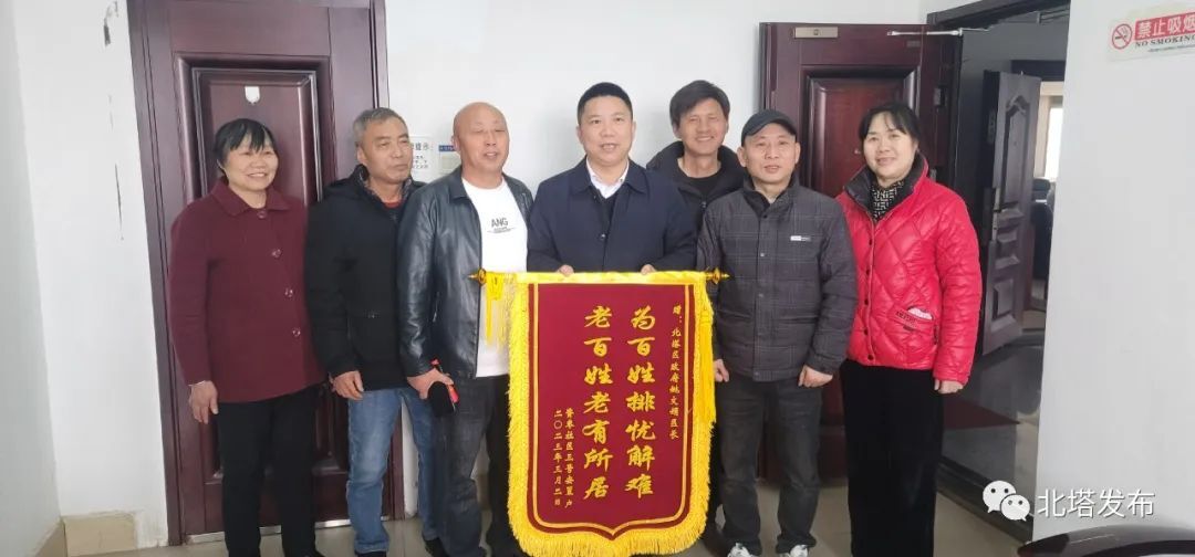“为百姓排忧解难”群众给区政府送锦旗