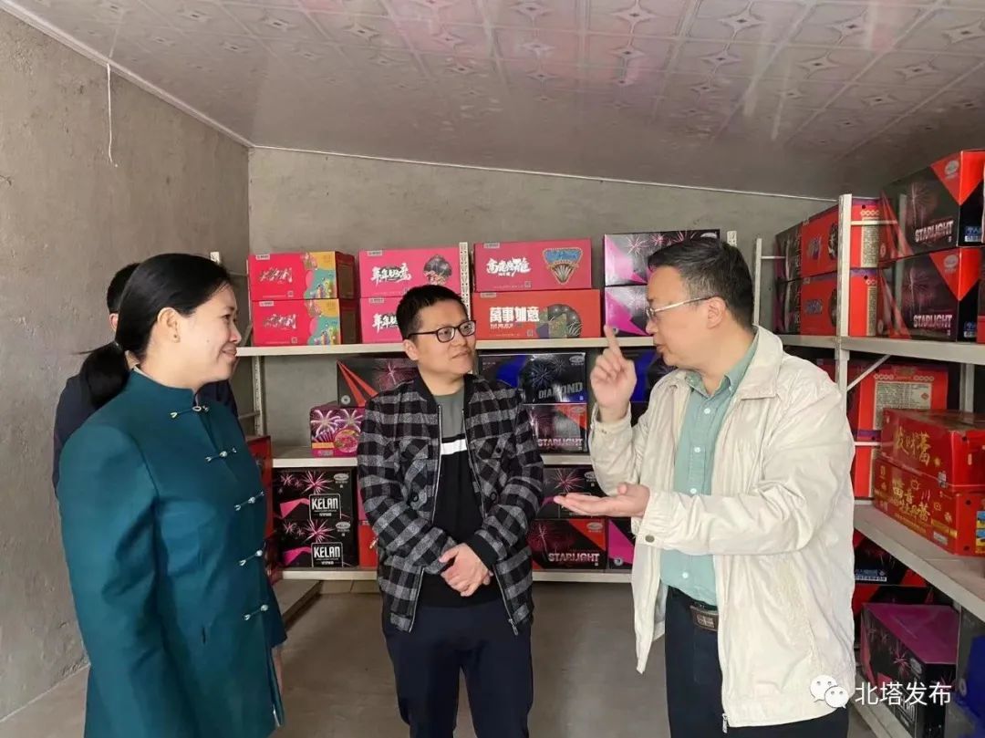 省安全生产重点联系督导组到北塔区督导检查