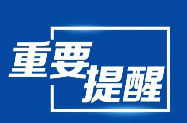 校外培训机构资质、课程 这里可以直接查
