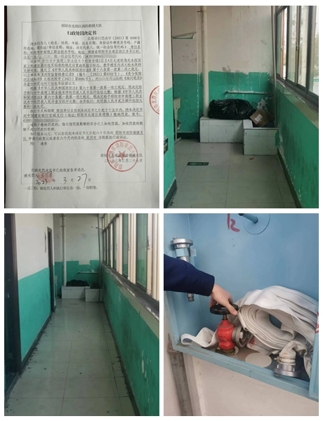 北塔区一学校消防设施未保持完好有效被处罚