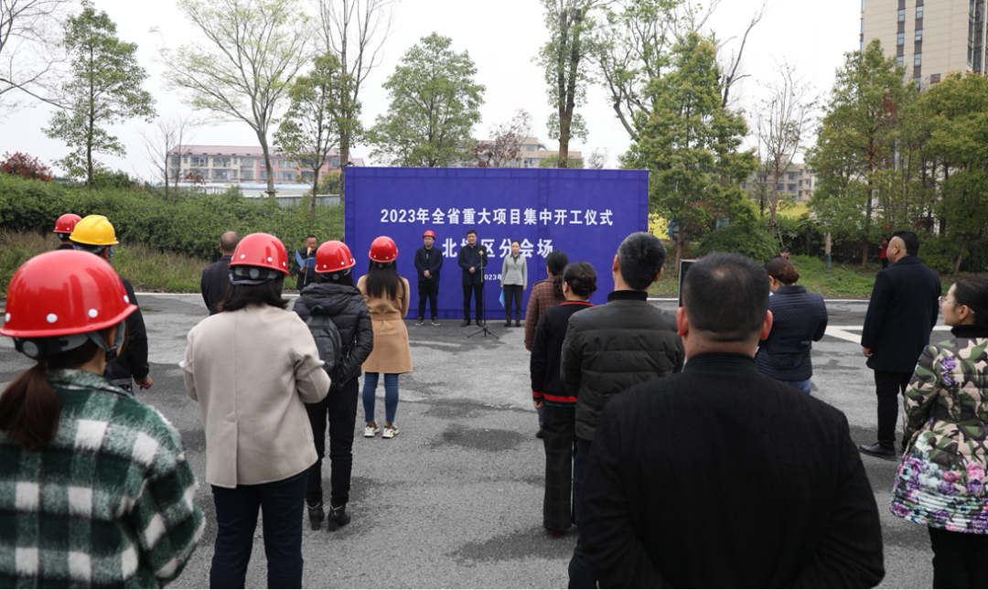 北塔区3个重大项目集中开工