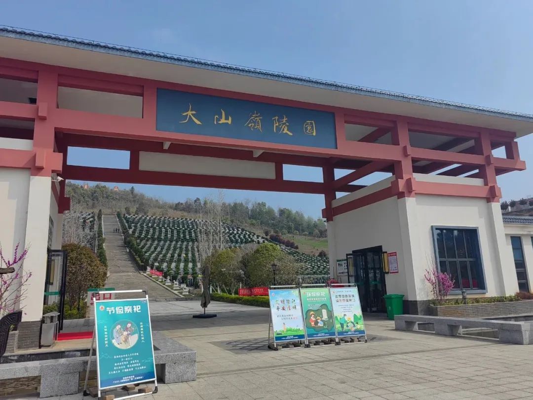 又到一年清明时 文明祭祀成风尚
