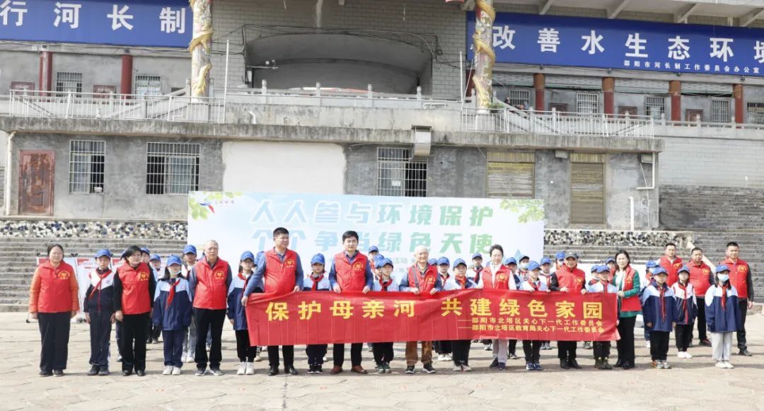 北塔区开展“保护母亲河，共创绿色邵阳”环保知识宣讲活动