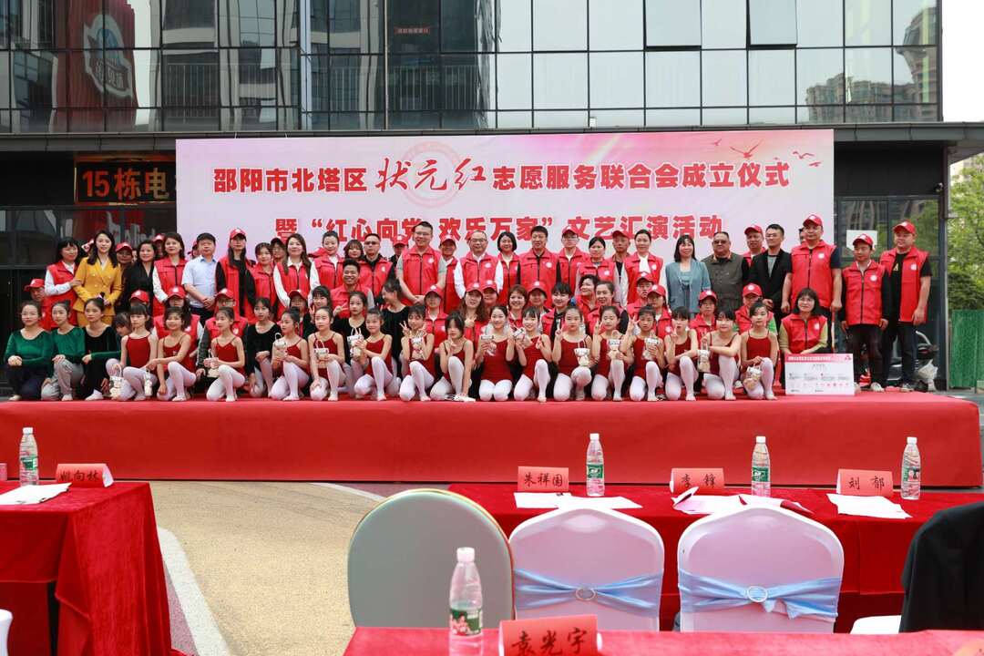 北塔“状元红”正式起航 创建“文明城”再添动力