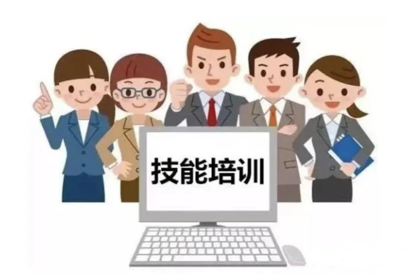 北塔区政府补贴性技能培训招生公告