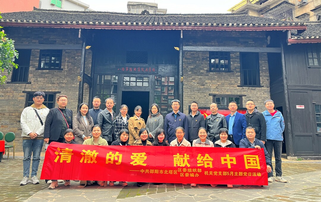 “党建➕红色剧本”，重温峥嵘岁月
