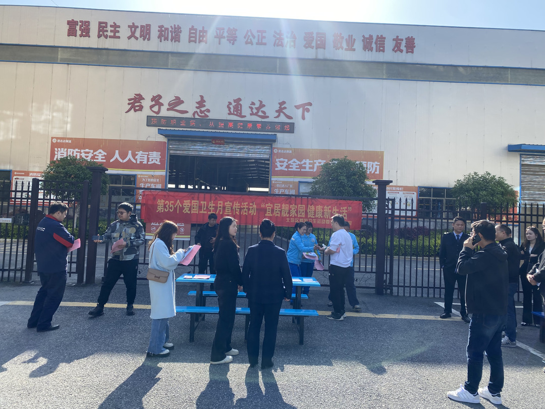 北塔区开展第35个爱国卫生月活动