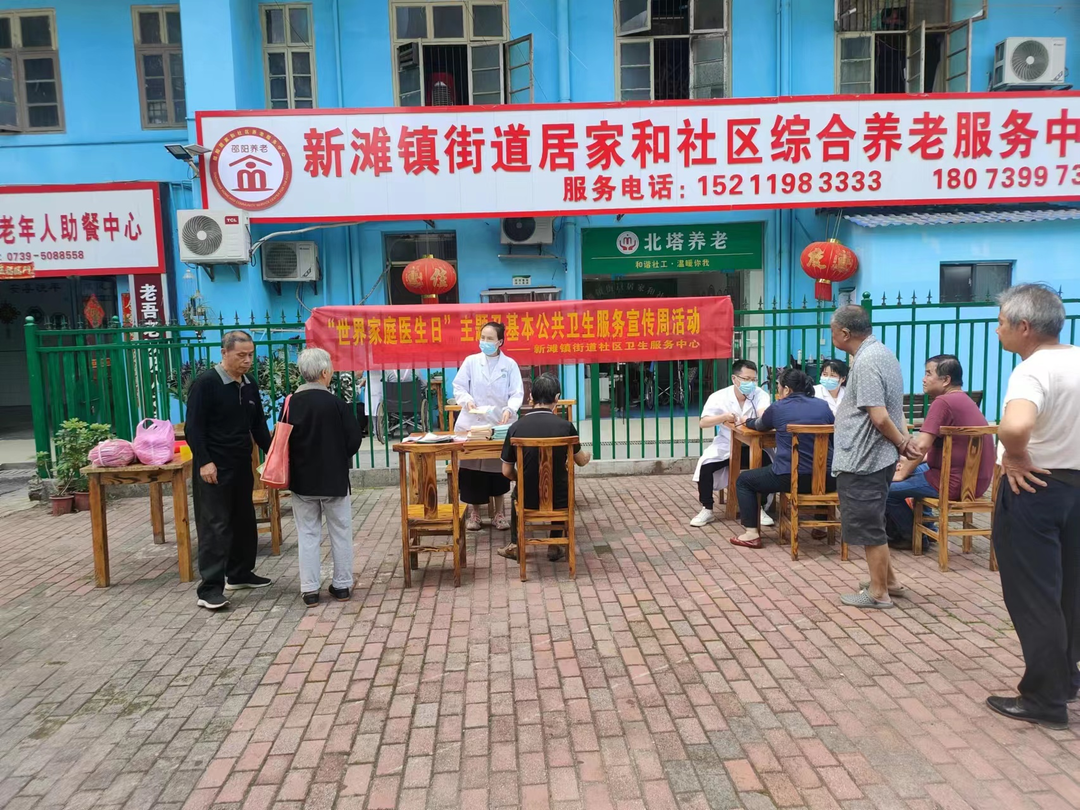 北塔区开展“签而有约 共享健康”义诊宣传活动
