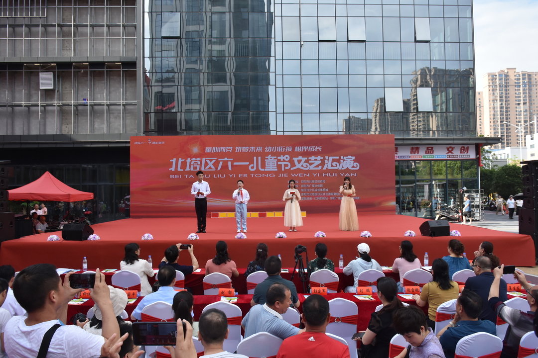 “童心向党 筑梦未来 幼小衔接 相伴成长”————北塔区2023年庆“六一”文艺汇演
