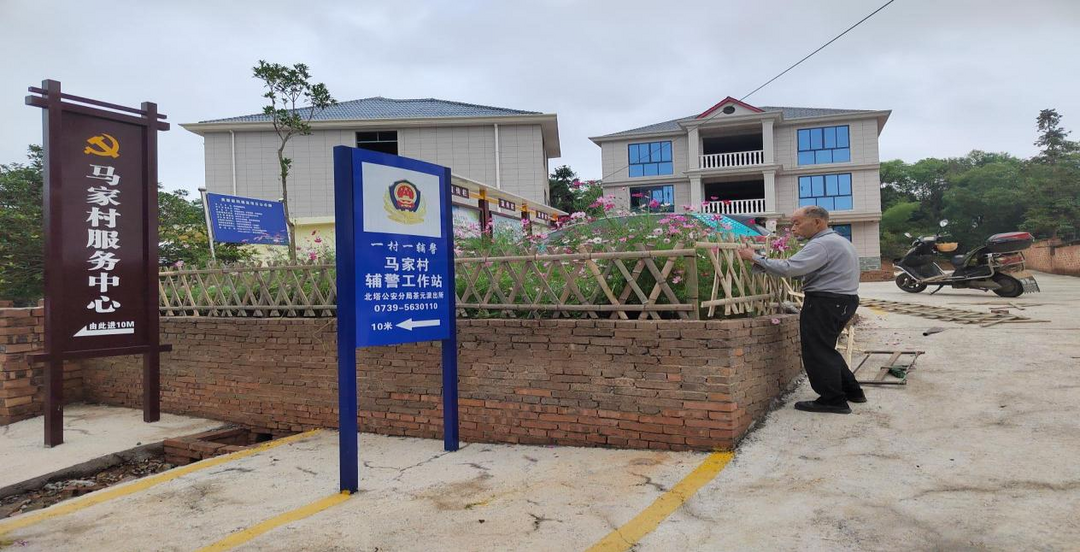 北塔区马家村：共栽“民族花”，同享“幸福果”