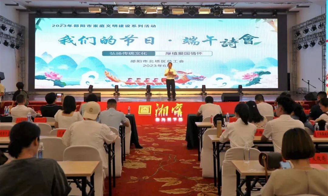 【民生福区】北塔区：诗意端午诵爱国情怀