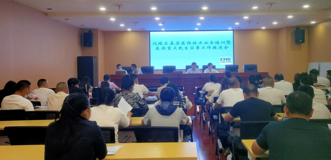 邵阳北塔：做好“三篇文章”  优化医疗保障营商环境