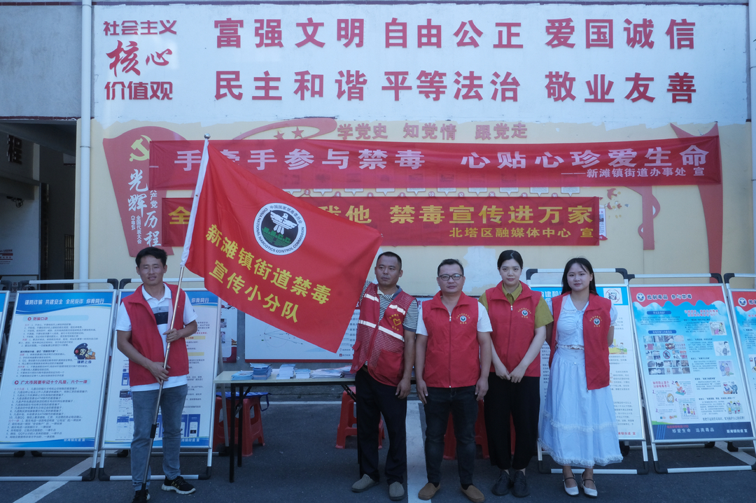 全面禁毒你我他     禁毒宣传进万家