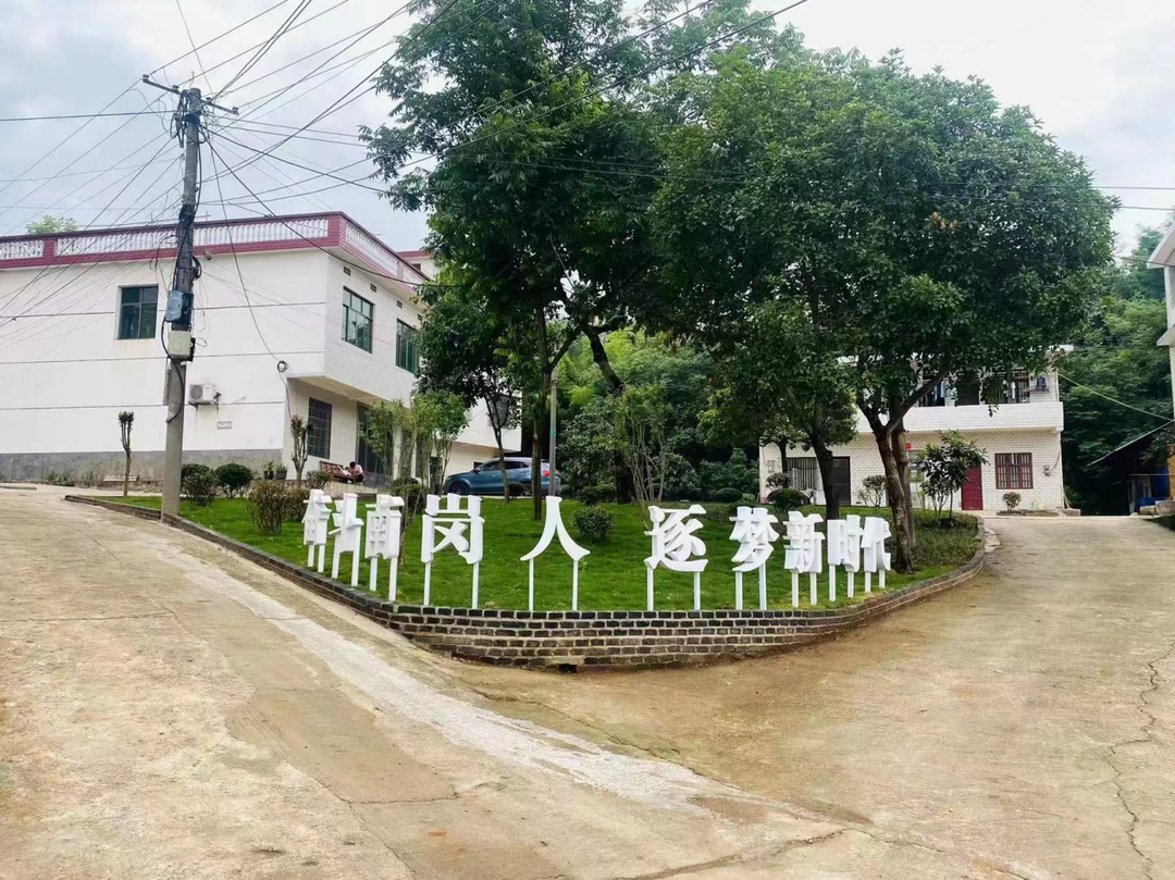 南岗故事多
