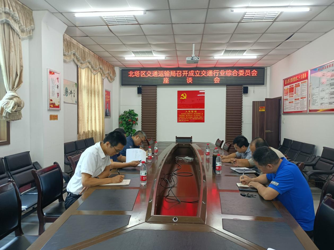 北塔区交通运输局：党建引领助力优化营商环境