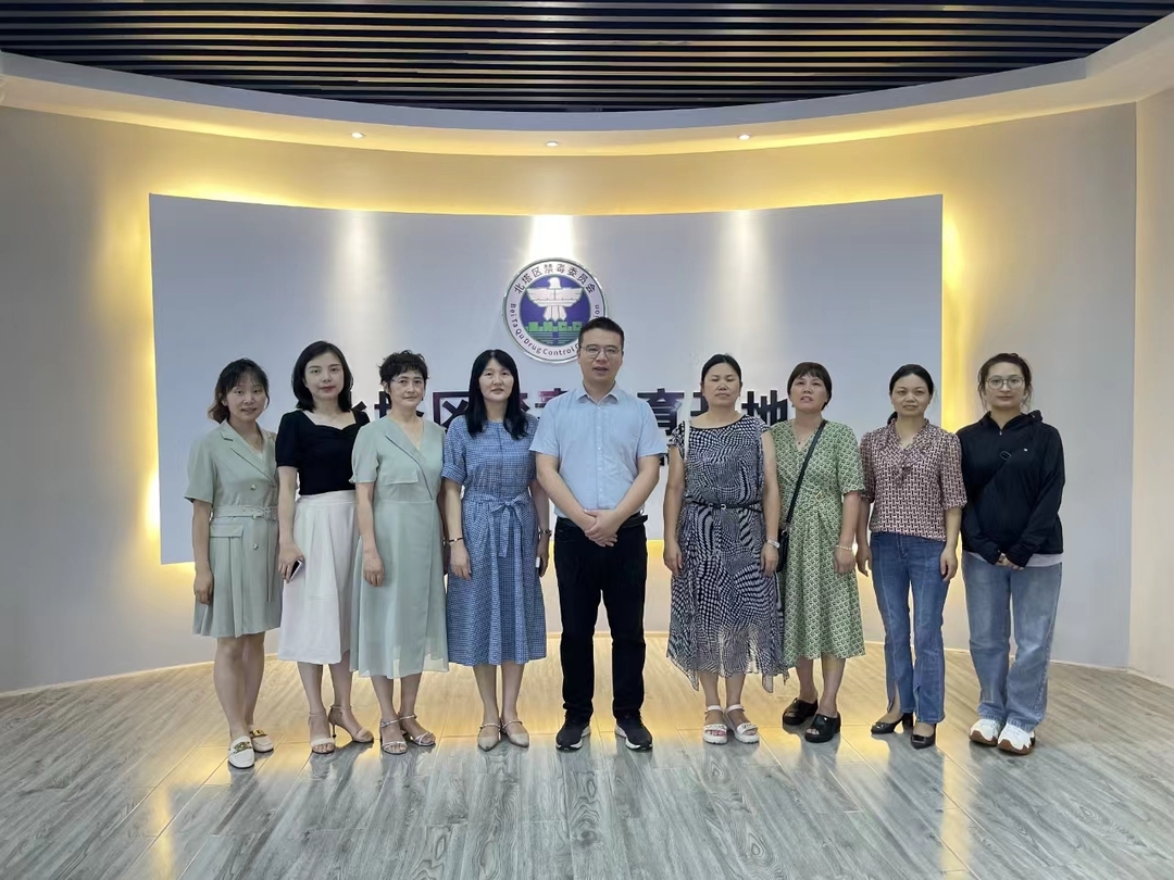 工青妇赴北塔区禁毒教育基地参观学习