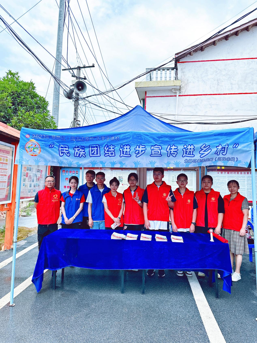 【民族团结宣传进乡村】北塔区委统战部志愿者开展民族团结进步创建宣传活动