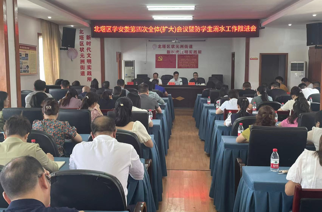 北塔区：积极探索暑期防学生溺水新模式