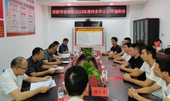 北塔区6名转业军士成功选岗