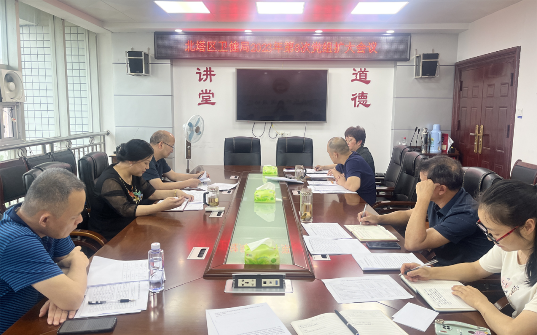 巡察问题整改助力区卫健局高质量发展取得实际成效