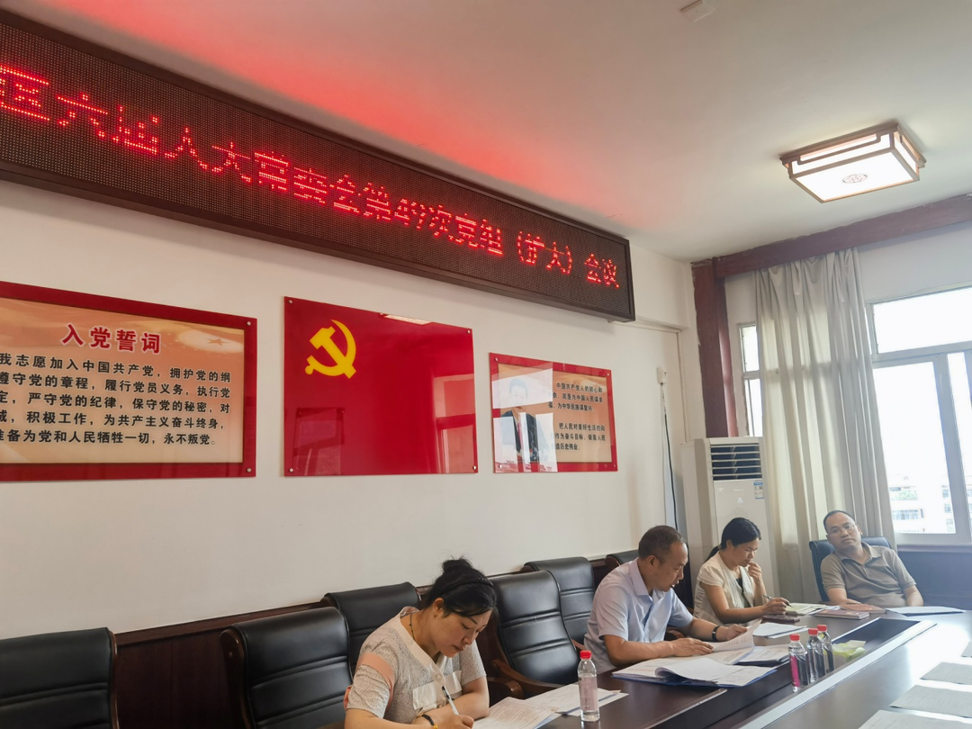 区人大常委会专题研究部署《北塔区人大常委会干部队伍作风建设考核办法》