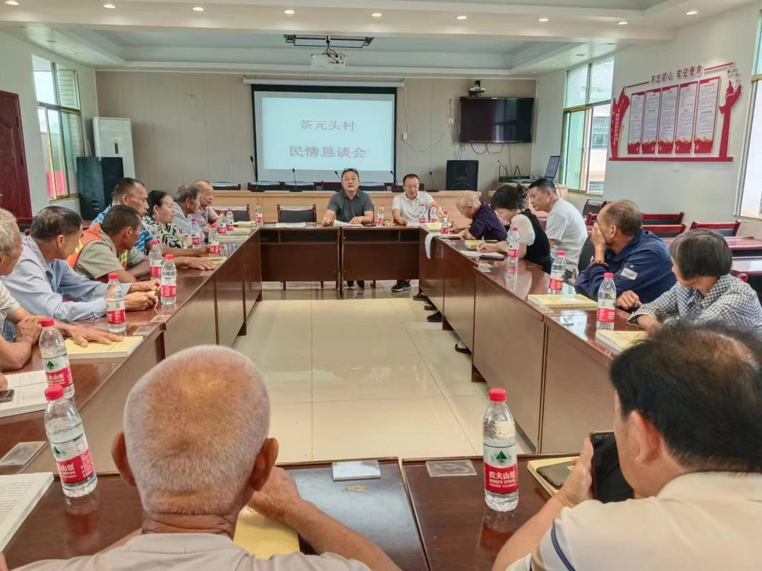 北塔区政府办驻村工作队召开“民情恳谈会”畅通村民诉求渠道