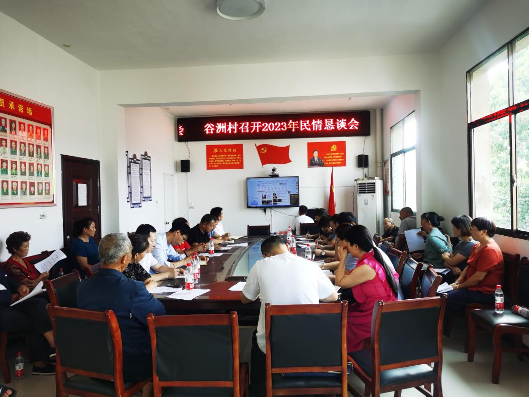 北塔区委编办：“民情恳谈会”架起“连心桥”