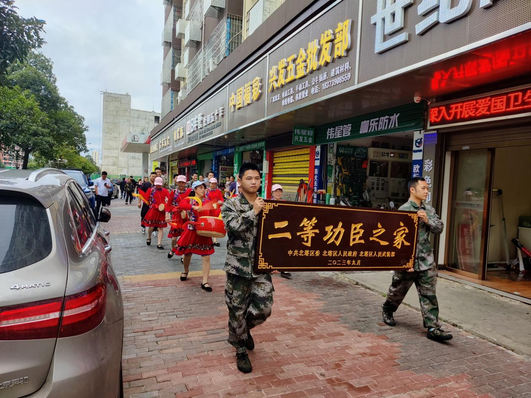北塔区为荣立二等功的军人家庭送喜报牌匾
