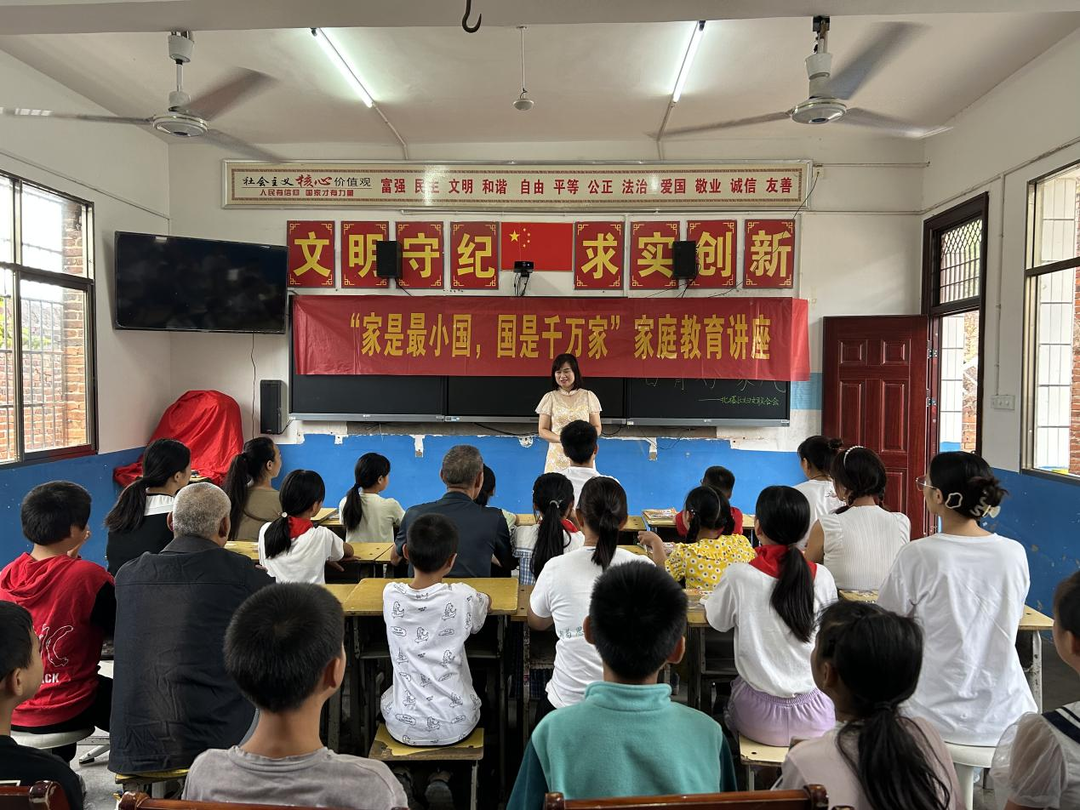 北塔区妇联开展“家是最小国 国是千万家”家庭教育讲座