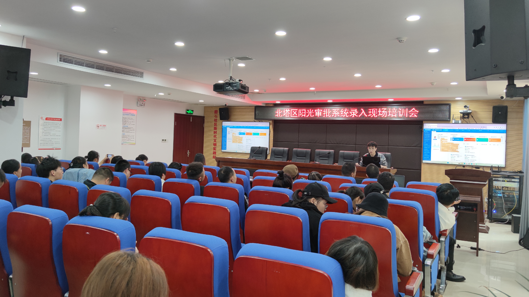 北塔区财政局：全力推进阳光审批系统上线  提升惠民惠农补贴发放效率