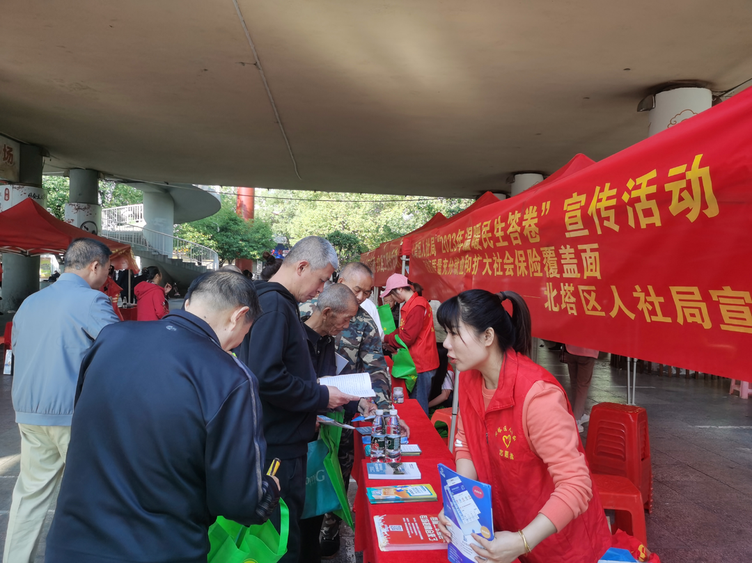 宣就业民生实事   书温暖民生答卷