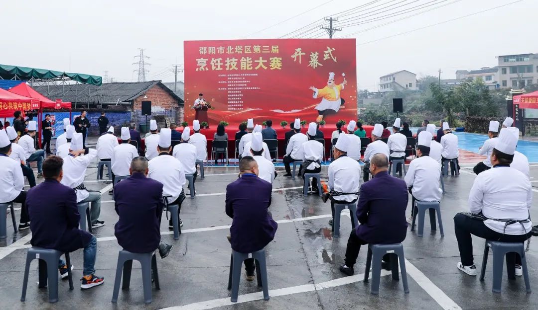 谁是厨王？北塔区第三届烹饪技能大赛举行