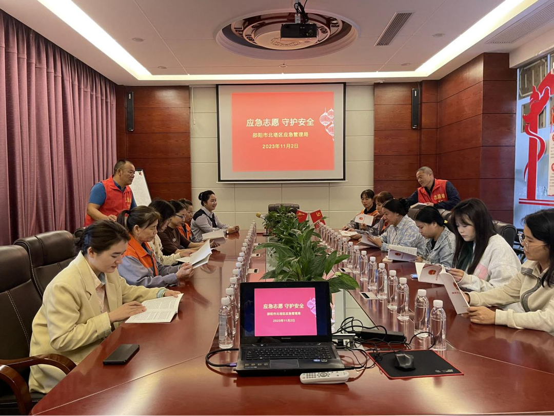 北塔区应急管理局开展“应急志愿，守护安全”志愿服务