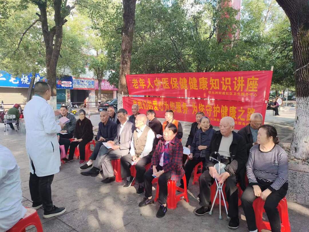 中医药健康管理服务进社区  助力优化营商环境
