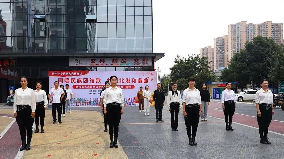 北塔区总工会开展民族团结创建工间操推广活动