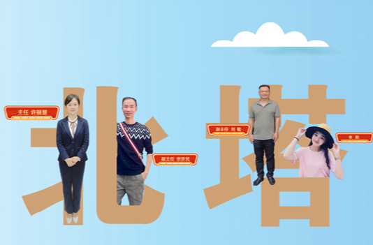 记者节丨今天，我们把头条留给自己!