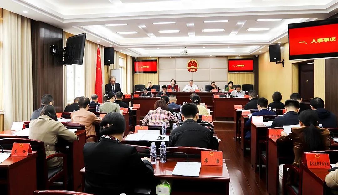 北塔区第六届人民代表大会常务委员会举行第十四次会议