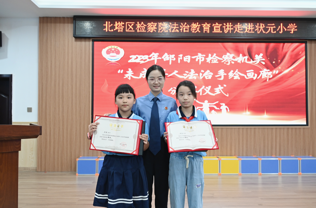 北塔检察：让法治的种子在校园生根发芽