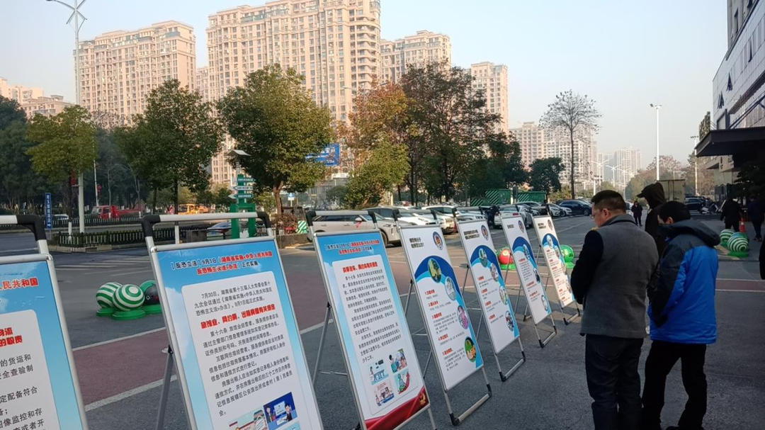 北塔区开展“反对恐怖主义 维护民族团结”反恐怖宣传教育活动