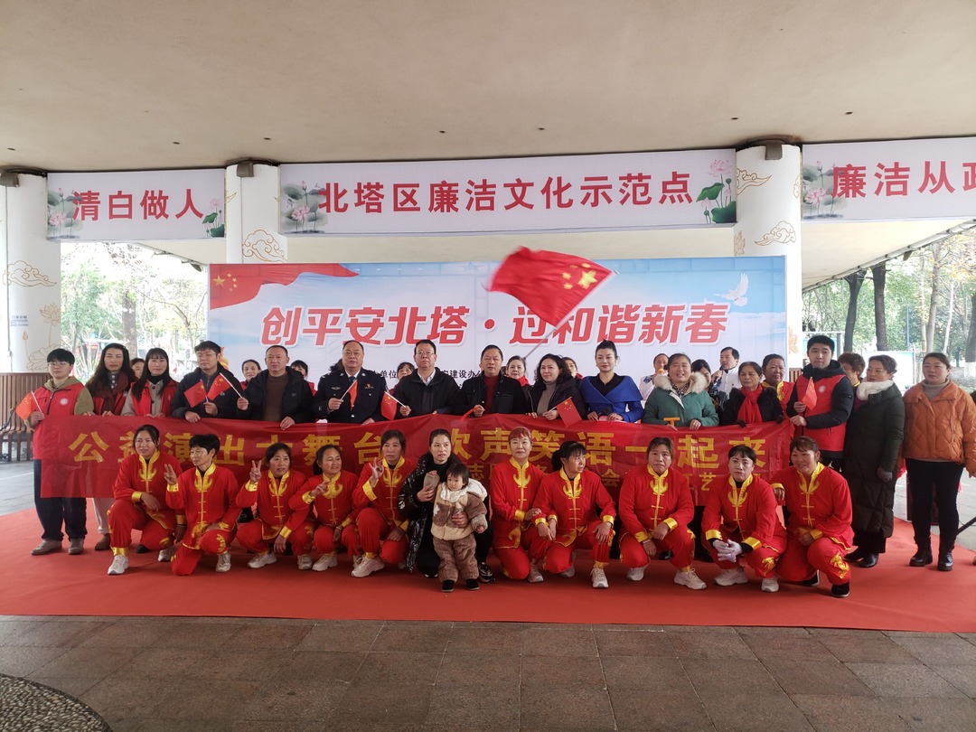 北塔区开展“携手共筑无毒世界”全民禁毒宣传月活动