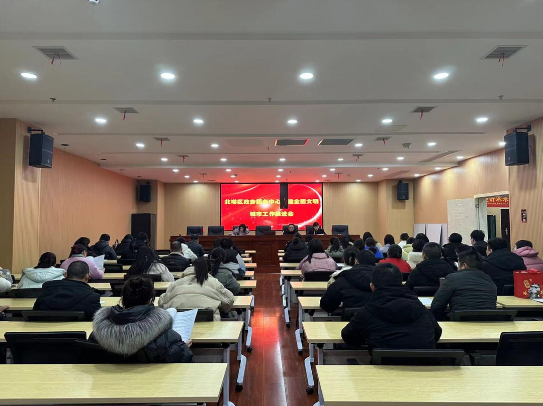 北塔区政务服务中心：全面推进创文工作 助力优化营商环境