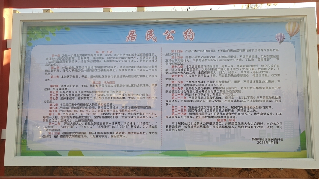 创新推行红白喜事“12345”模式 北塔区摒弃陈规让人情往来“有里有面”