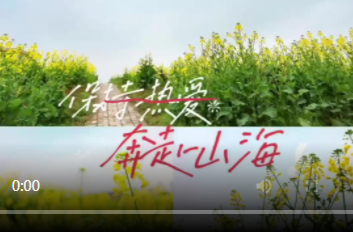 邵阳市北塔区：油菜花开迎客来