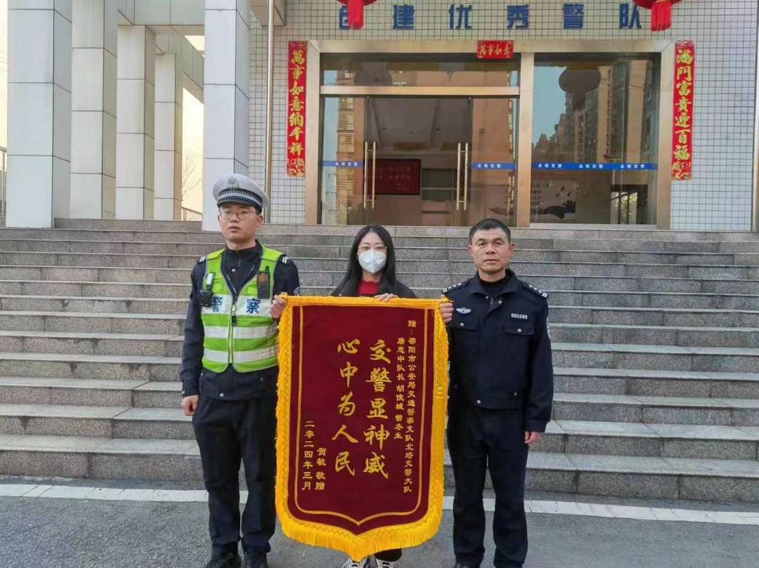 北塔区交警：护送服务暖人心 群众致谢送锦旗